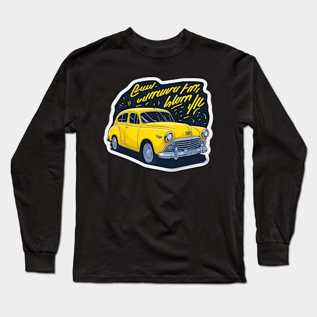 yellow car Long Sleeve T-Shirt by emofix